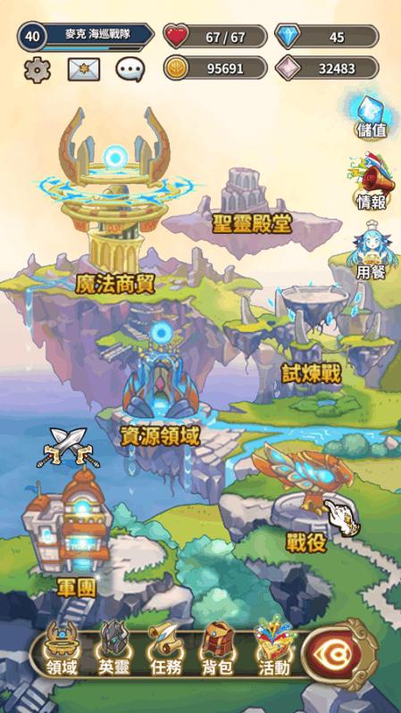 球球大作战下载最新版